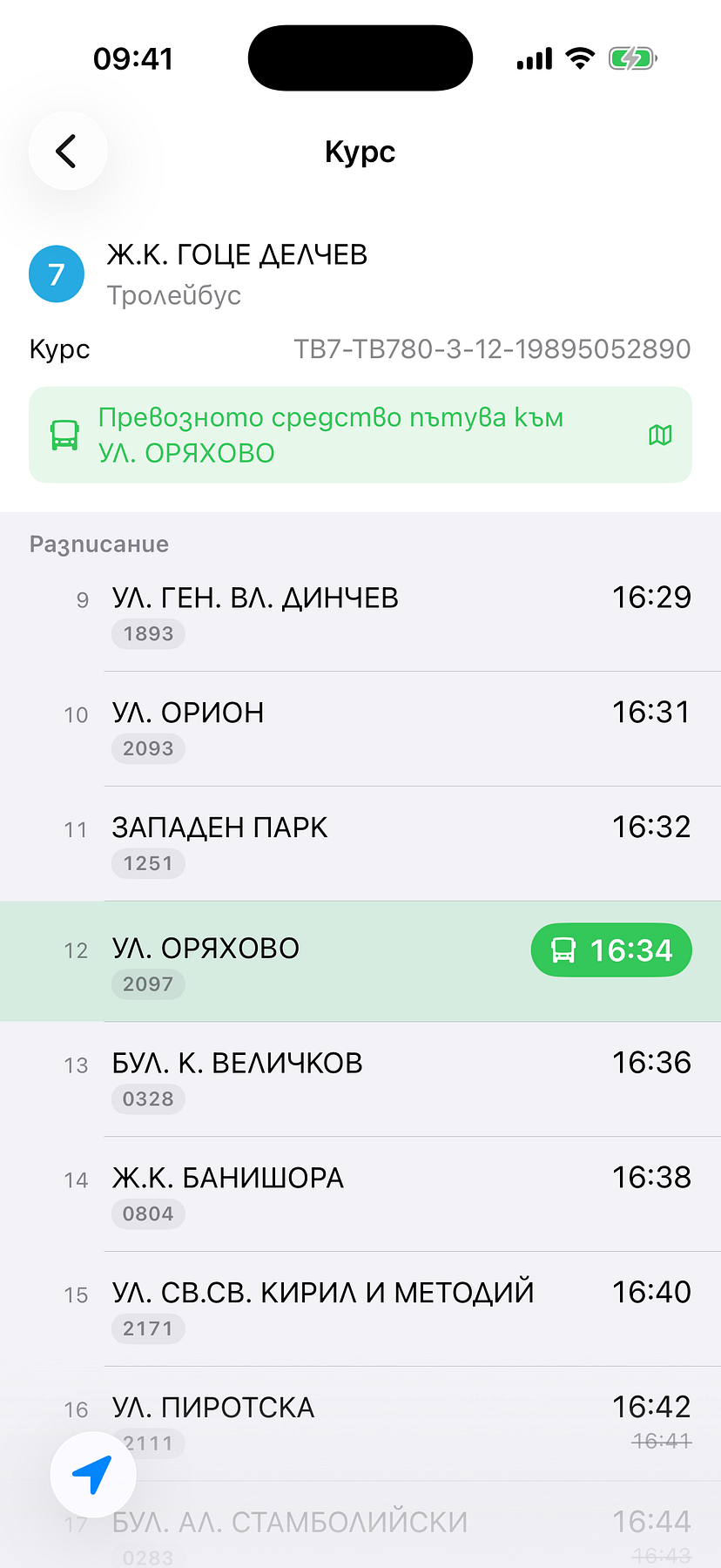 Nearby stops departures