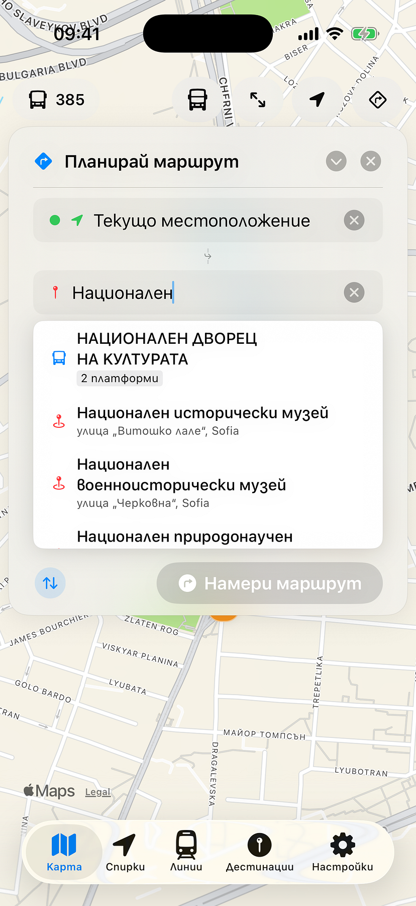 Route planner with destination search
